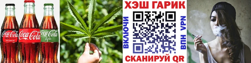 hydra ссылка  Ильский  Canna-Cookies конопля 