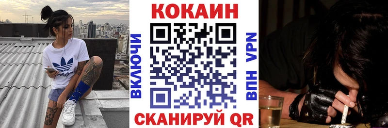 Cocaine Перу Ильский
