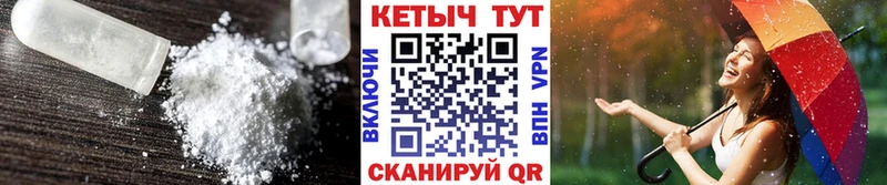 где продают   Ильский  КЕТАМИН ketamine 