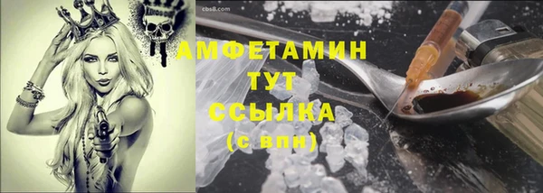 скорость Абдулино