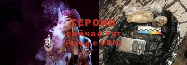 герыч Михайловка