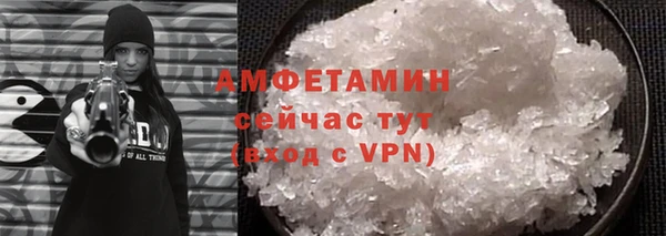 не бодяженный Абинск