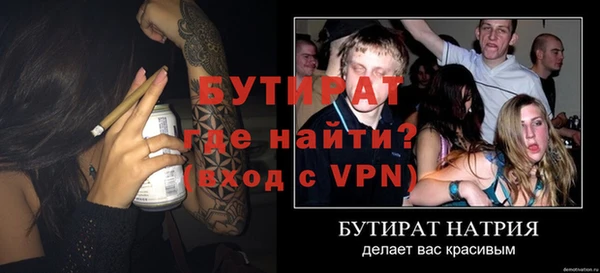 молекула духа Михайловск