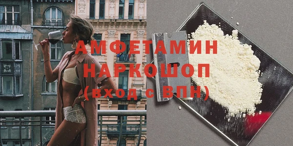 а пвп мука Абаза