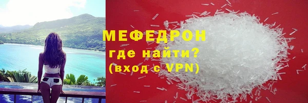 герыч Михайловка