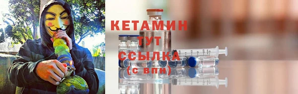 герыч Михайловка