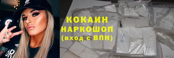 не бодяженный Абинск