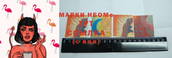 2c-b Михайлов
