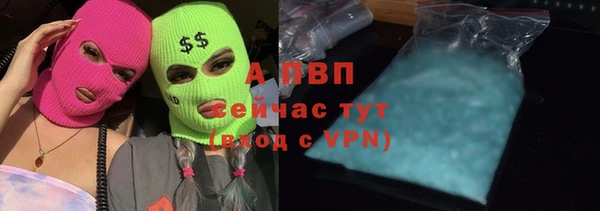 а пвп мука Абаза
