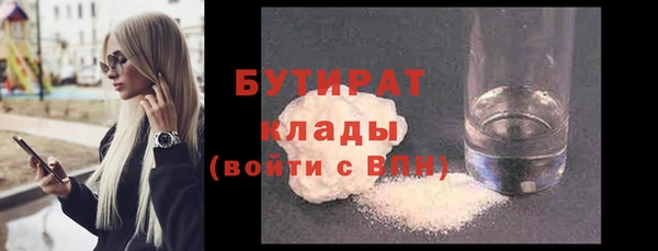 молекула духа Михайловск