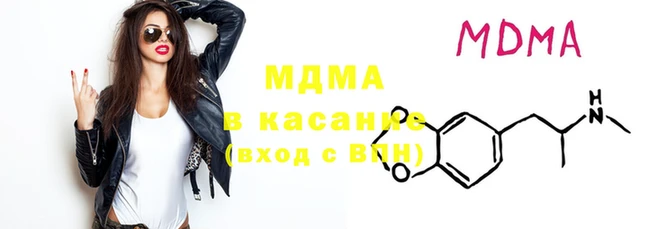 а пвп мука Абаза