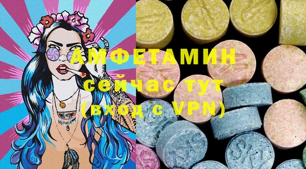 2c-b Михайлов