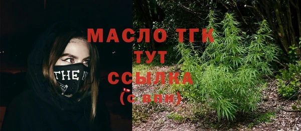 скорость Абдулино