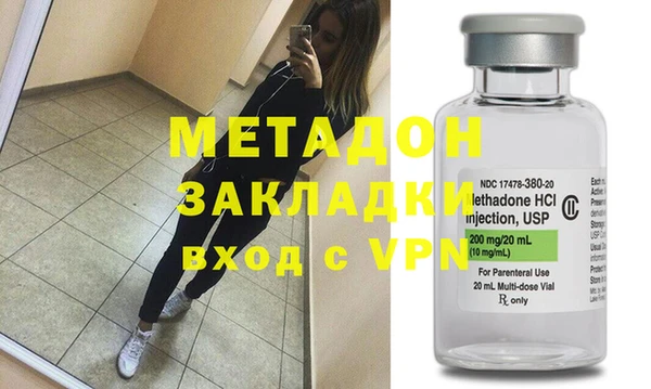 не бодяженный Абинск