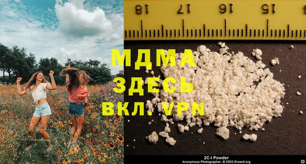 2c-b Михайлов