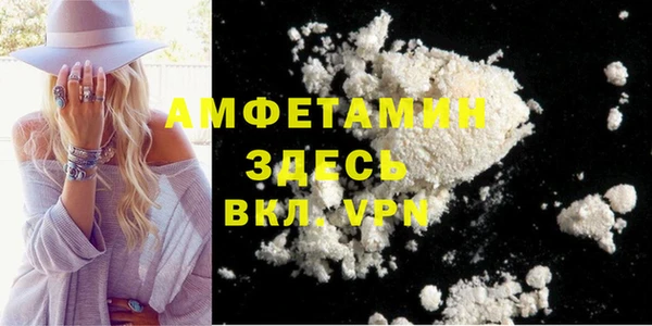 2c-b Михайлов