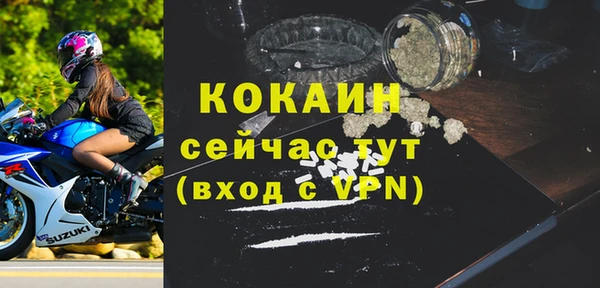 герыч Михайловка