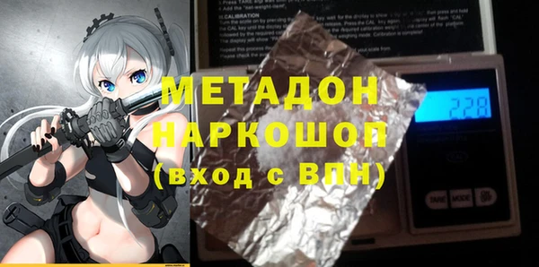 2c-b Михайлов