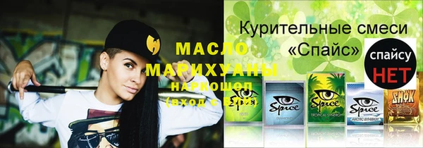 а пвп мука Абаза
