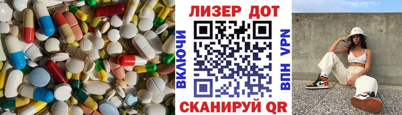 ЛСД экстази ecstasy  закладки  Ильский 