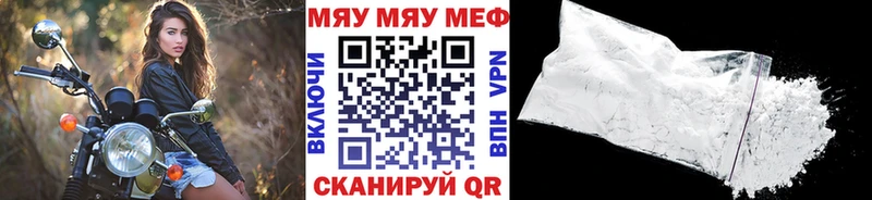 Мефедрон VHQ Ильский