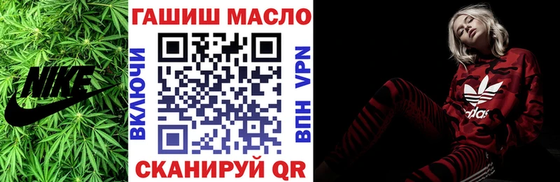 ТГК вейп с тгк купить наркотик Ильский